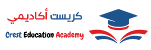 أكاديمية كريست التعليمية